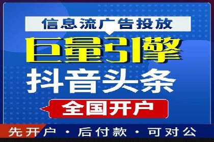 创业公司如何控制推广开户成本案例