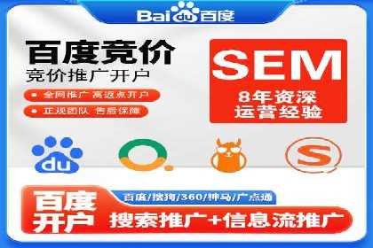 360信息流广告在汽车行业的营销策略