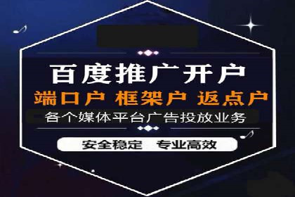 信息流广告公司案例分析：电商行业广告营销案例