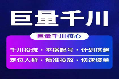 深度解析：信息流广告行业中的腾讯广告投放策略